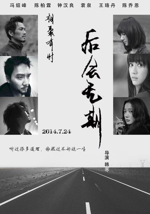 仿制假奥克拉荷马州立大学文凭毕业证